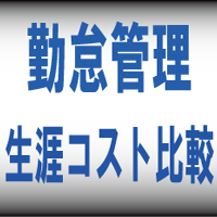 UBIXS(���r�L�X�j�ΑӊǗ��V�X�e���@����