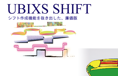 UBIXS SHIFT