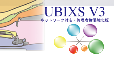 UBIXS V3