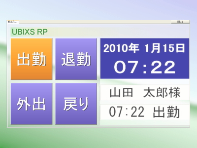 �Ă̂Ђ�Α�UBIXS RP TOP���