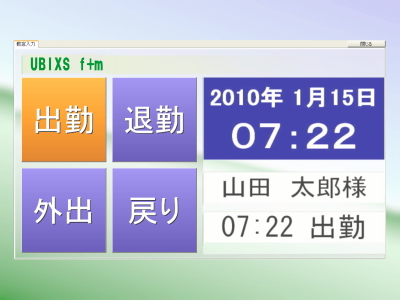 UBIXS(���r�L�X�j�ΑӊǗ��V�X�e��